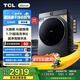TCL 小黃人10公斤大眼萌AI超級(jí)筒 1.31洗凈比滾筒洗衣機(jī)全自動(dòng)家用家電國(guó)家補(bǔ)貼以舊換新G100T7R-DIS