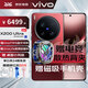 vivo X200 Ultra  蔡司三大定焦大師鏡頭 藍圖自研影像雙芯 驍龍8至尊版 拍照 AI手機 BH30 紅圈 16GB+1TB vivo TWS4 耳機套餐