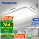 松下（Panasonic）吸頂燈客廳燈臥室適景APP控制賞晰燈具客廳大燈