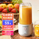九陽(yáng)（Joyoung）榨汁杯 水果果蔬果汁機 家用小型便攜榨汁機  輔食機攪拌杯電動(dòng)多功能自動(dòng)清洗L3-C8 奶油白