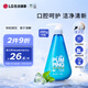 竹鹽 韓國進(jìn)口按壓式牙膏285g冰藍(lán)薄荷 清新口氣 清潔軟垢 減輕牙漬
