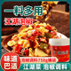 夢(mèng)石食品江湖泡椒醬正宗四川泡椒調(diào)料免洗免切炒菜烤魚家商用批發(fā)泡椒辣椒 【炒菜必備】江湖泡椒1大桶*758g 老壇江湖泡椒京棟自鎣炒菜醬