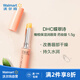 DHC 蝶翠詩天然橄欖潤唇膏 1.5g 改善唇部干燥 持久水潤 清爽不黏膩 無色