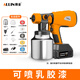 俱全電動(dòng)噴槍噴漆家具工具充電式噴漆機乳膠漆油漆噴槍涂料噴涂機