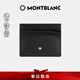 萬寶龍MONTBLANC 大班系列6信用卡袋牛皮男士皮夾卡夾106653 七夕禮物