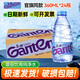 景田飲用純凈水360ml*24小瓶瓶整箱裝 會(huì )議辦公用水 家庭健康飲用水 景田純凈水 1箱
