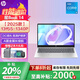 惠普（HP）星Book 15/星Book 14 Pro 2025新品筆記本電腦銳系列輕薄本大屏便攜學(xué)生本女生商務(wù)辦公本 【2025款】i5-1340P 14英寸 銀 16G內(nèi)存 / 1T 高速固態(tài)硬盤