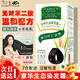 章華（SAVOL）生態(tài)染發(fā)劑植物不含對(duì)苯二氨溫和霜染發(fā)膏焗油遮白發(fā)染頭膏男女士 官方旗艦自然黑  3B（美標(biāo)）*1盒