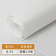昕璧輝 無(wú)縫亞麻墻布簡(jiǎn)約現(xiàn)代臥室客廳純色素色鋪家裝酒店工程滿鋪壁布 象牙白