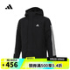 阿迪達(dá)斯adidas【滔搏運(yùn)動(dòng)】男子3S HOODED JKT棉服 IX8884 L