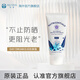 如新（Nu Skin）【官方旗艦】美版DAY DREAM日間防御霜晝顏如夢防曬霜SPF35 50ml
