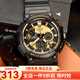 卡西歐（CASIO） 卡西歐(CASIO)手表男防水夜光學(xué)生運動(dòng)數顯太陽(yáng)能多功能電子手表 MCW-200H-9A電子