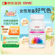 GNC健安喜女士復合維生素礦物質緩釋片維C維生素b 120粒/瓶