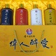 偉人醉愛貴州茅臺鎮(zhèn)醬香型白酒53度糧食酒偉人醉愛禮盒裝接待酒婚宴送禮 53%vol 500mL 6瓶 整箱2盒