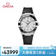 歐米茄（OMEGA）瑞表星座系列機械41mm男表131.33.41.21.06.001  七夕禮物