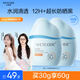 水密碼【小魚海棠推薦】水寶寶防曬乳SPF50+防曬霜30g*2學(xué)生軍訓(xùn)
