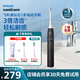 飛利浦（PHILIPS）【肖戰(zhàn)推薦】電動(dòng)牙刷鉆石1系 生日禮物 七夕禮物 成人情侶送男生/女友 3倍潔齒 輕松刷感 量子黑