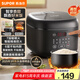 蘇泊爾（SUPOR）小型電飯煲迷你電飯鍋3升2-3人大屏面板24小時預約多功能家用小容量微壓電飯煲SF30FC0063