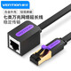威迅（VENTION） 網線延長線 六類網線cat6類網口延長器公對母千兆網絡寬帶連接線rj45接口 七類延長線 10米