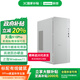聯(lián)想（Lenovo） 天逸510Pro 14升大機箱 商務(wù)辦公家用臺式機電腦 主機 單主機 14代酷睿i5 32G DDR5 1T固態(tài)