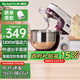 順然【國(guó)補(bǔ)15%】廚師機(jī)家用多功能商用全自動(dòng)小型攪拌和面揉面一體機(jī)奶油打蛋器5.5升大容量揉面機(jī)1063 智能定時(shí)免看管-快速出膜升級(jí)款
