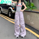 DGOV多巴胺紫色工裝褲女秋季褲子女款薄款速干防曬休閑直筒闊腿褲子女 淺紫色 S 80-95斤