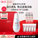 SK-II光子小燈泡美白淡斑精華液75ml化妝品sk2護(hù)膚品套裝skii生日禮物