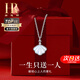 赫蓮娜(HR)輕奢一貝子項(xiàng)鏈女白貝母鎖骨鏈飾品七夕情人節(jié)生日禮物送女友 一貝子項(xiàng)鏈【白金色】