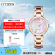 西鐵城（CITIZEN）手表女日韓表L系列光動(dòng)能貝母盤鋼帶時(shí)尚送禮物女友EM0533-82Y