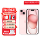 iPhone15Plus蘋果iPhone15【限時(shí)促銷】全網(wǎng)通雙卡雙待5G手機(jī) 粉色iphone15 256G+贈(zèng)品禮包+2年店保