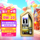 美孚1號 全合成機油 經(jīng)典表現(xiàn) 0W-20  C5級 1L 新加坡原裝