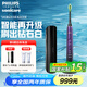 飛利浦（PHILIPS）電動牙刷鉆石9系可視化潔齒磁懸浮動力微泡水流成人-牙醫(yī)推薦 送男友女友生日禮物 HX9911星辰紫