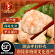 潮汕李老二手拍蝦丸250g潮汕美食特產小吃火鍋食材麻辣燙燒烤非遺海蝦丸子 250g*2