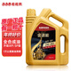 佐佐木 原廠金速能機(jī)油全合成 汽車發(fā)動(dòng)機(jī)潤滑機(jī)油 汽車保養(yǎng)用品 全合成 4L 0W-40 SP