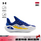 安德瑪（UNDERARMOUR）庫里CURRY 11男女情侶運(yùn)動籃球鞋3027416 藍(lán)黃色100 3026615-100 43