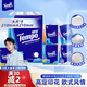得寶（TEMPO）一博同款 手帕紙 歐式印花4層7張*36包 濕水不破 紙巾小包 面巾紙