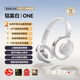 ROBERILLINE柏林之聲2025新款主動(dòng)降噪開放頭戴式藍(lán)牙耳機(jī)真無線高音質(zhì)不入耳 鋁霧白【720°全景環(huán)繞音】 首創(chuàng)開放舒適佩戴-NTT定向不漏音