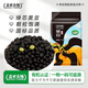 蓋亞農場(chǎng)有機黑豆2.5斤（無(wú)染色 綠芯黑大豆打豆漿 東北雜糧 粗糧真空）