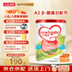牛欄（Cow&Gate）港版牛欄嬰兒配方奶粉 A2&酪蛋白900g 3段 1-3歲  保質(zhì)期26年11月