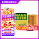 曼牌（MANNFILTER）HU819X機(jī)油濾芯格濾清器適用于老款沃爾沃S60/S80/XC90/S40I