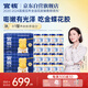 養(yǎng)膚0蔗糖金蝶即食花膠63g*24魚膠原蛋白月餐孕產(chǎn)婦營養(yǎng)滋補品