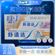舒適達(dá)抗敏感 牙本質(zhì)修護(hù) NovaMin技術(shù)牙膏去漬清新口氣 舒適達(dá)多效護(hù)理牙膏215g促銷裝