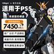 SanStand 適用于SONY PS5擴(kuò)展硬盤2TB SSD固態(tài)硬盤M.2接口(NVMe協(xié)議PCIe4.0x4) 帶散熱馬甲螺絲刀工具 2TB 適用于【PS5游戲機(jī)擴(kuò)展固態(tài)硬盤】