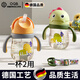 OQB德國(guó)嬰兒童吸管學(xué)飲杯家用鴨嘴杯喝水杯子直飲寶寶奶瓶6個(gè)月以上 6月+吸管杯+鴨嘴蓋PPSU黃 260ml 260mL