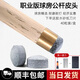 賞金獵人公桿皮頭俱樂部球房皮頭臺(tái)球桿斯諾克小頭黑八槍頭九公桿用品配件 11mm A級(jí)皮頭 10粒【小頭桿】 +砂紙+膠水+刀片