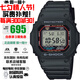 卡西歐（CASIO）G-SHOCK系列小紅圈小方塊系列太陽(yáng)能電波防水防震手表送禮推薦 小紅圈GW-M5610U-1太陽(yáng)能+電波