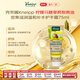 克奈圃（Kneipp）檸檬馬鞭草鱷梨黃油密集滋潤溫和補水柔嫩雙手護手霜75ml