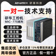 研華工控機(jī)MIC-770/7700H原裝全新緊湊型無風(fēng)扇工控機(jī)酷睿6/7代嵌入式迷你工業(yè)電腦可擴(kuò)展 MIC-7700H 定制配置聯(lián)系客服