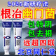 北京協(xié)和醫(yī)學(xué)院幽門螺桿菌牙:膏醫(yī)用幽門螺旋桿菌四聯(lián)藥口腔抑菌膏專用牙:膏14天 特效買3送2【包轉(zhuǎn)陰】牙齒膏劑