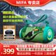 MIFA WildBox【柏林之聲】無(wú)線(xiàn)藍牙音箱大功率車(chē)載超重低音炮戶(hù)外便攜式露營(yíng)防水廣場(chǎng)舞大音量汽車(chē)音響 A90大嘴鳥(niǎo)【綠色】 下單送32G內存卡+500首隨機歌曲